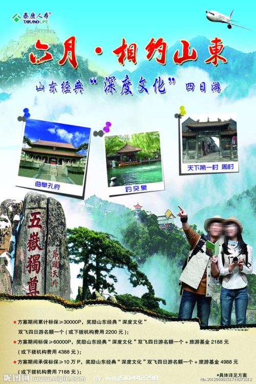 詹姆斯麦迪逊大学设计学位证